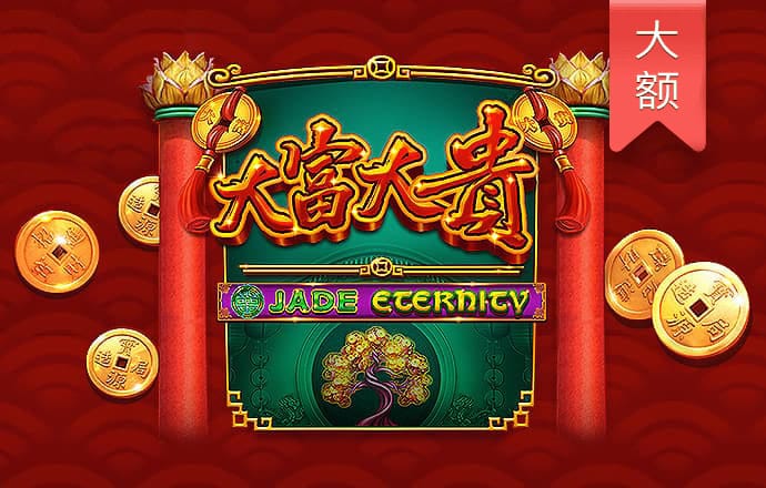 BB体育艾弗森代言下载